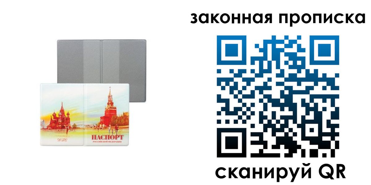 найти адрес прописки в Мензелинске