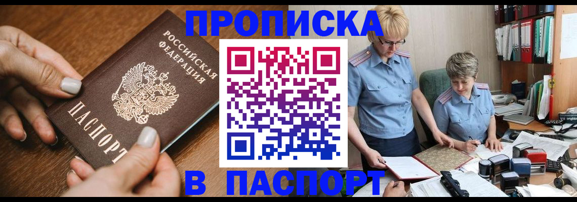 регистрация в Мензелинске